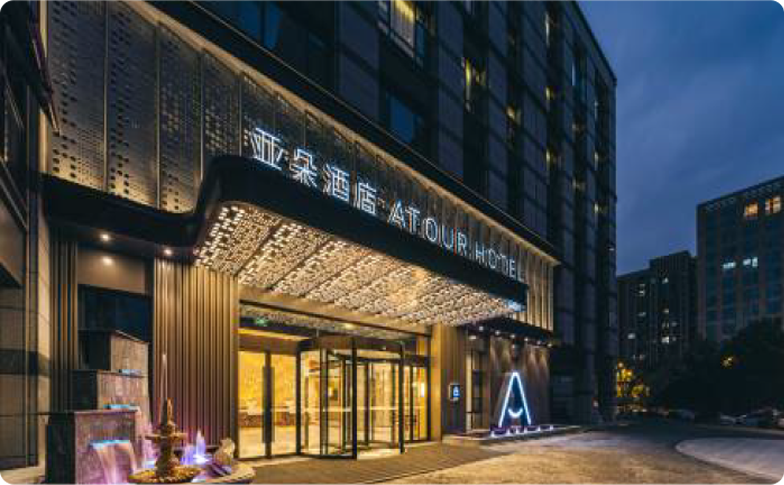 杭州西湖科技园亚朵酒店