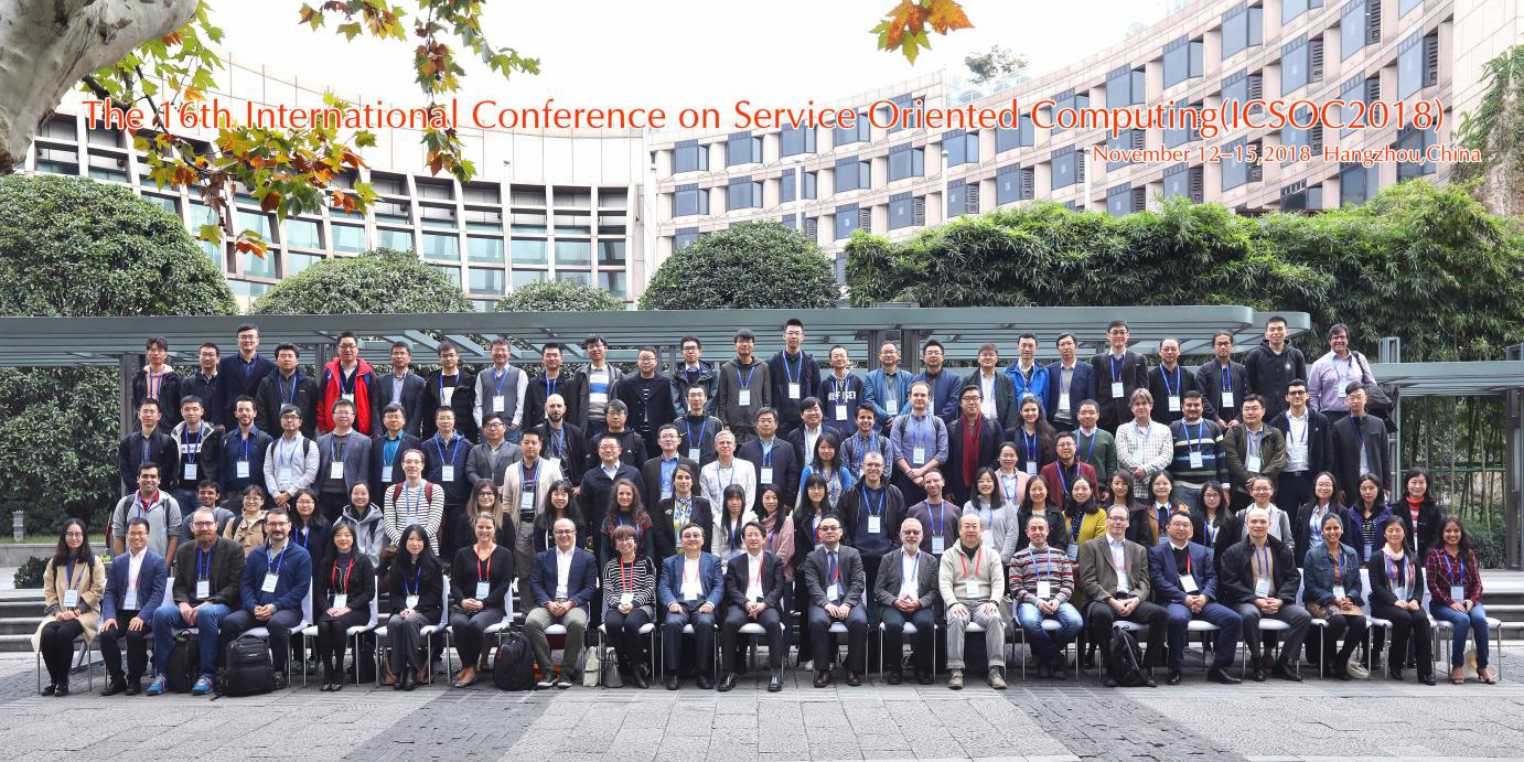 （2018年11月）第十六届服务计算国际大会（ICSOC2018）
