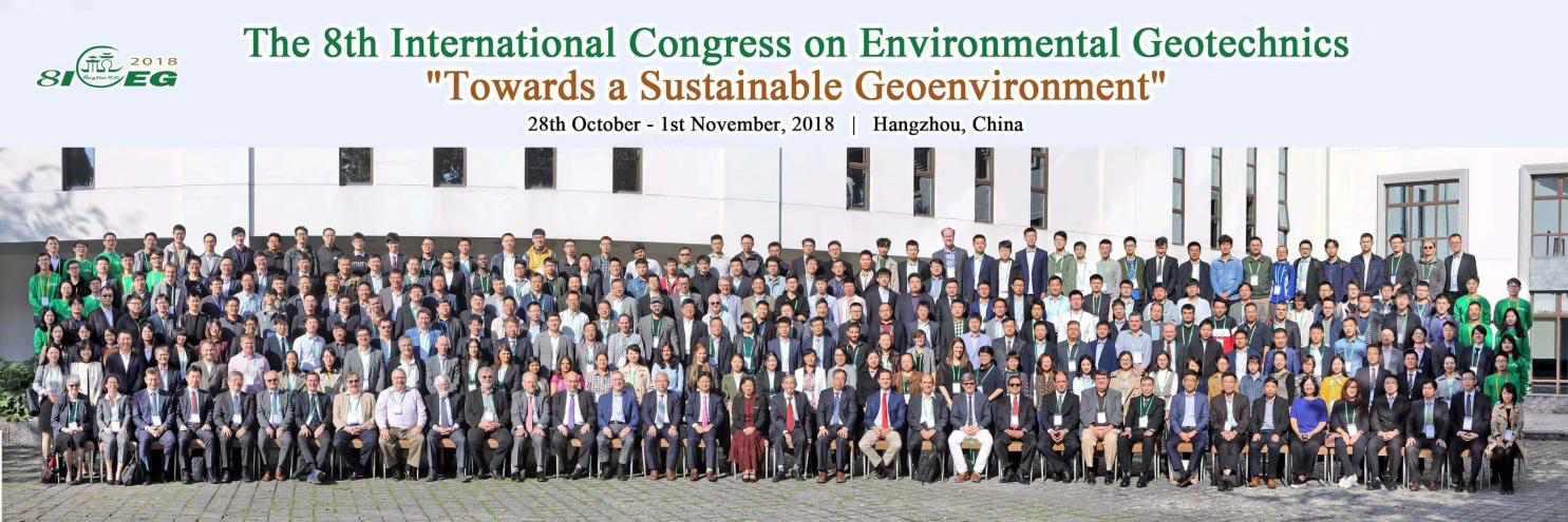 （2018年10月）第八届国际环境土工大会（8ICEG）