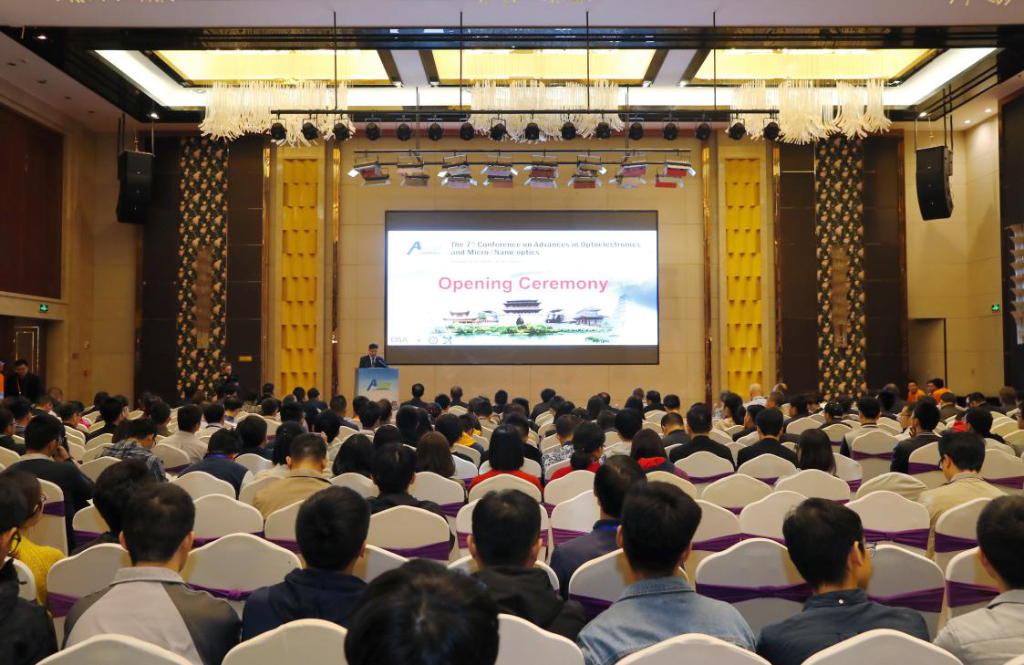 （2018年10月）第七届光电子学及微纳光学进展国际会议（AOM2018）