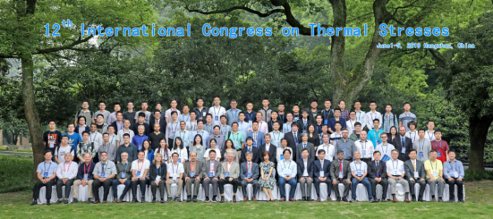 （2019年6月）第十二届国际热应力大会(TS2019)