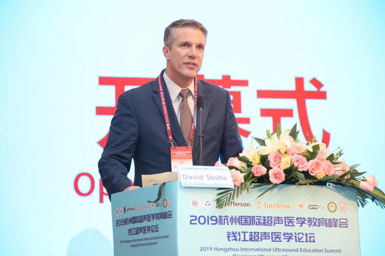 （2019年11月）杭州国际超声医学教育峰会钱江超声医学论坛