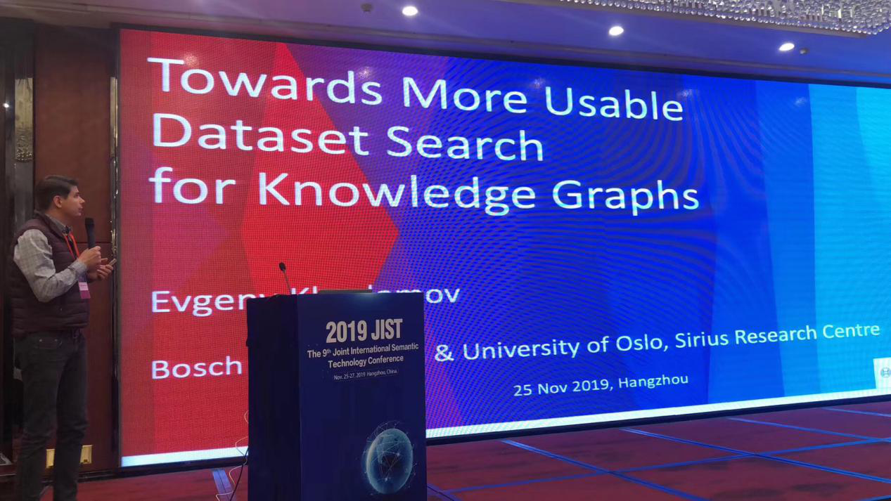 （2019年11月）JIST2019: The 9th Joint International Semantic Technology Conference