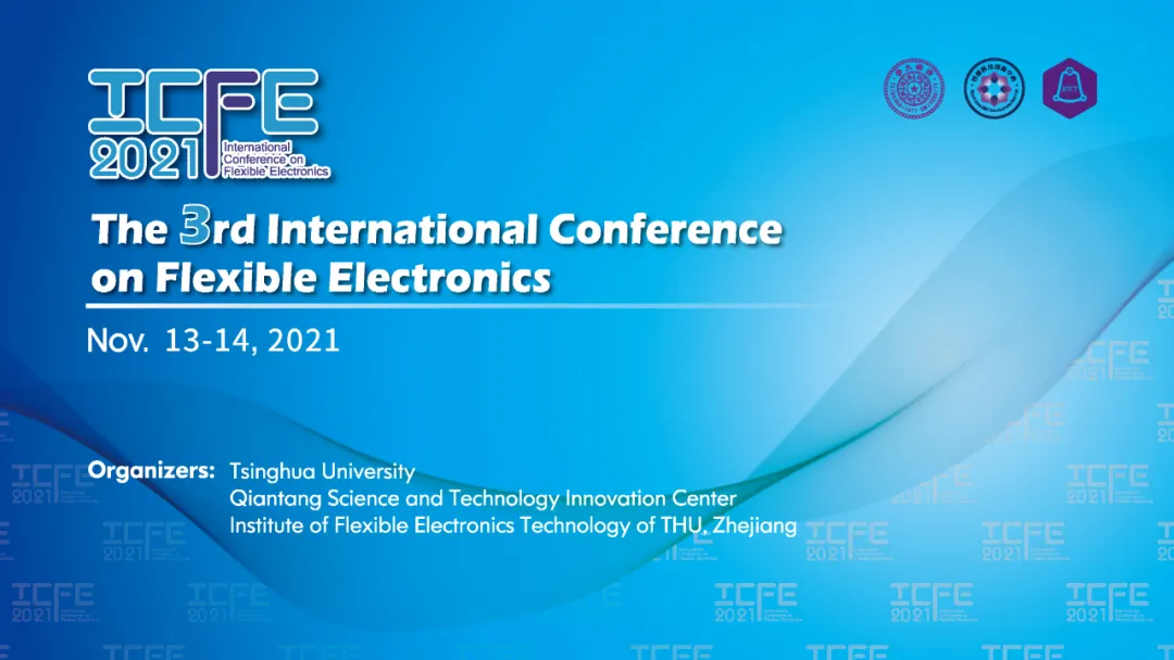 （2021年11月）全球专家云集，这场柔性电子“头脑风暴”有何看点？