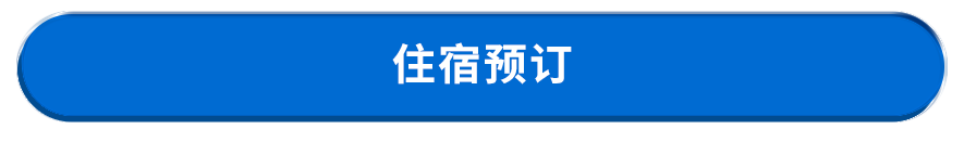 预定按钮.png