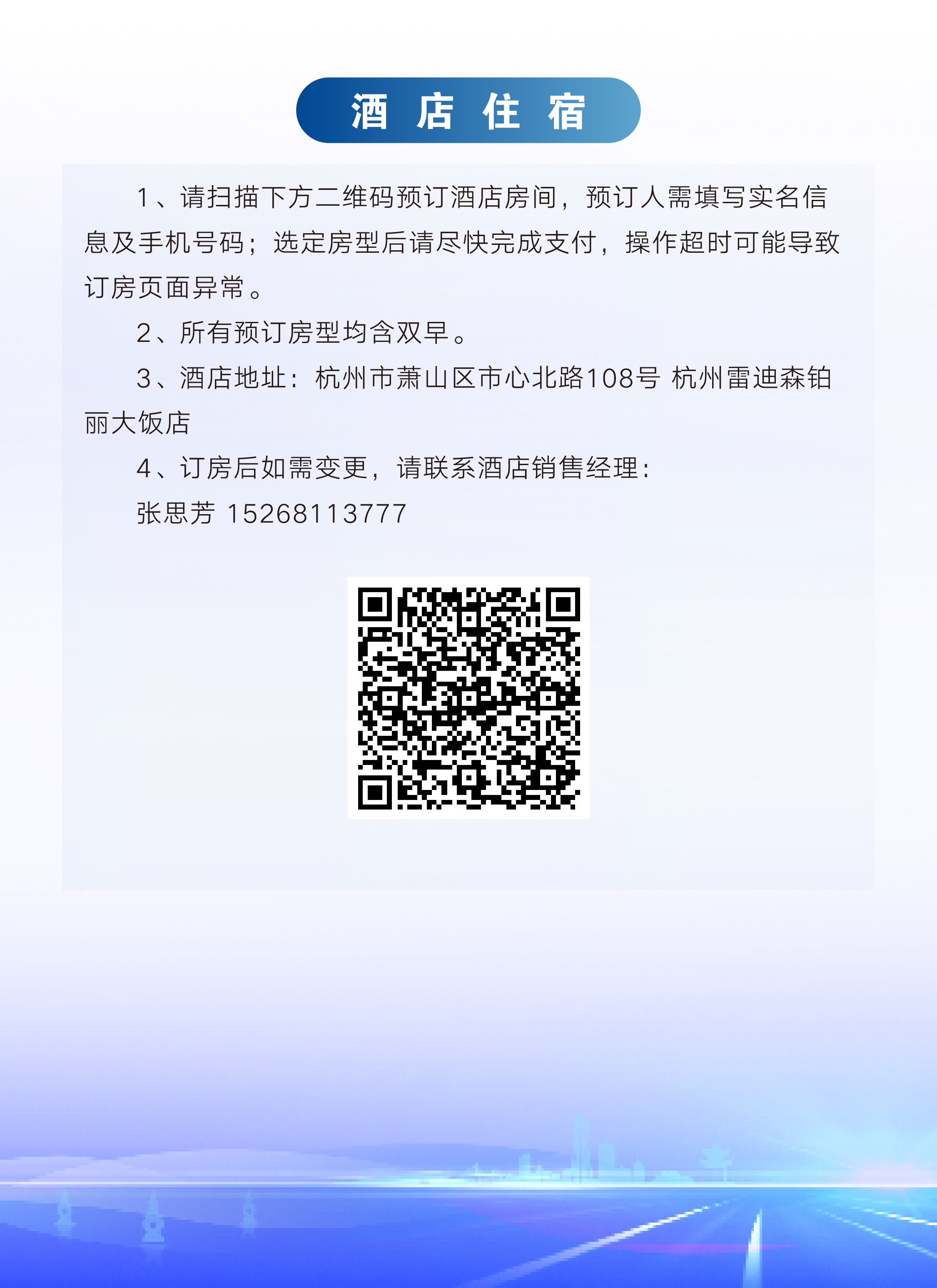 2c54d1300f191a5f4df613c517e15bd1.jpg