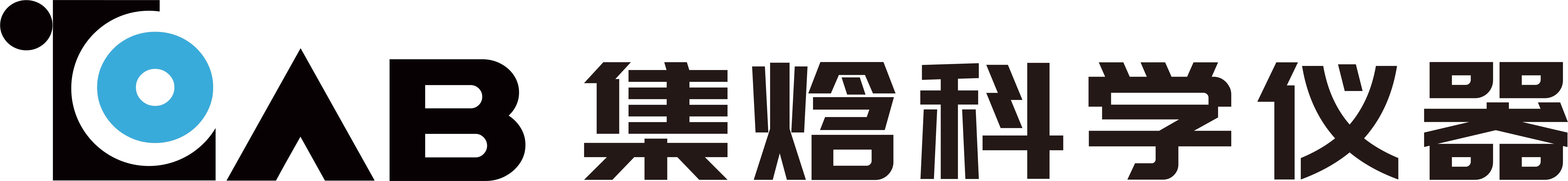 集焓科学仪器.jpg